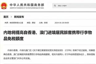 开云app体育官网入口下载截图4